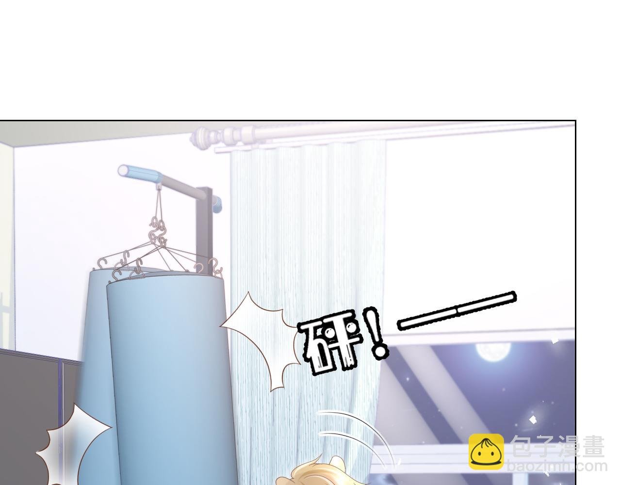 第11话 他又不会吃掉我