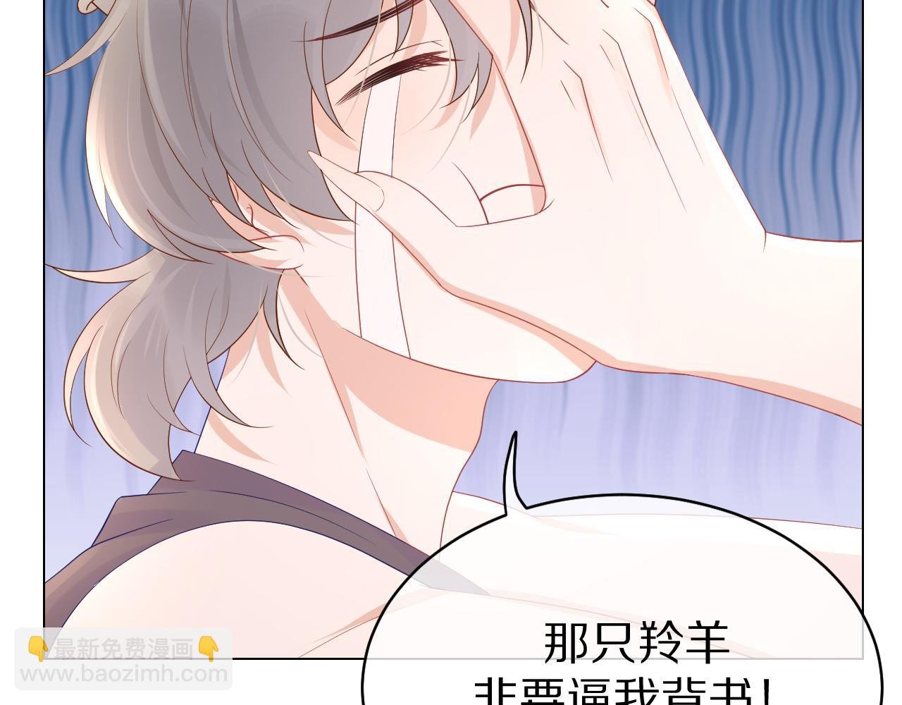 第11话 他又不会吃掉我