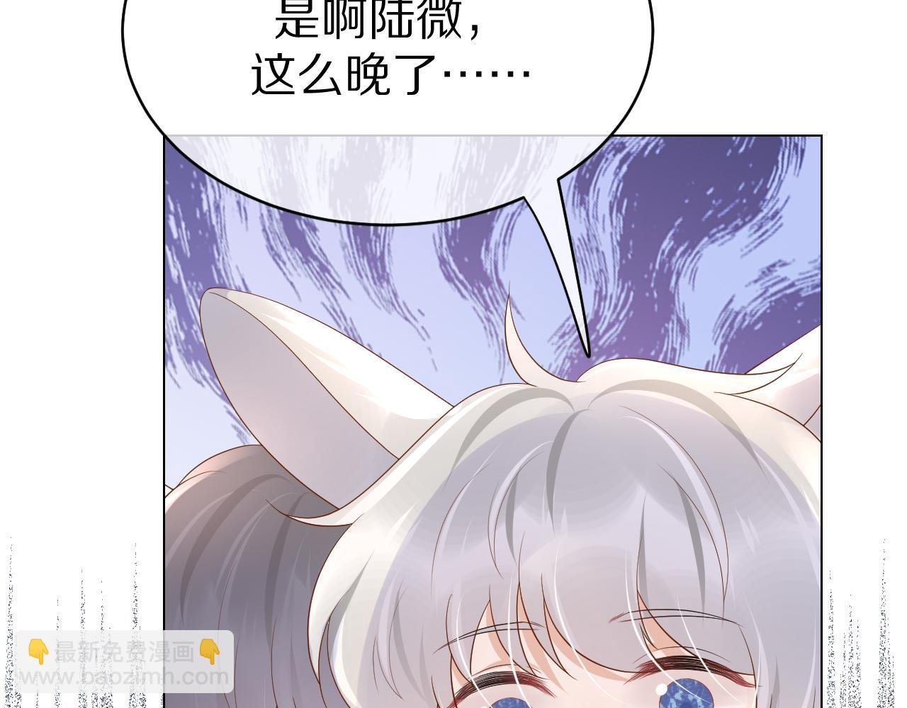 第11话 他又不会吃掉我