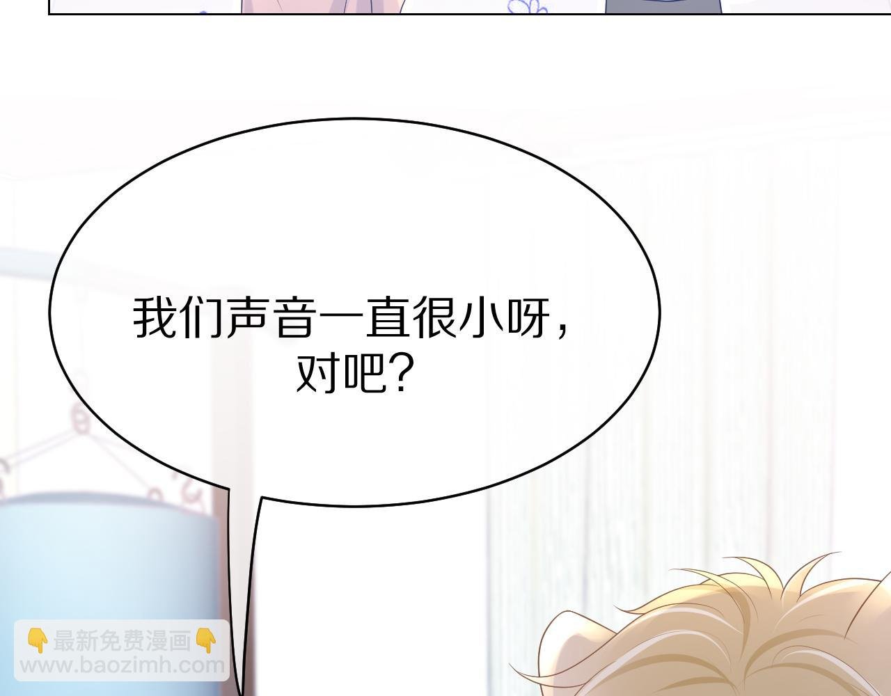 第11话 他又不会吃掉我