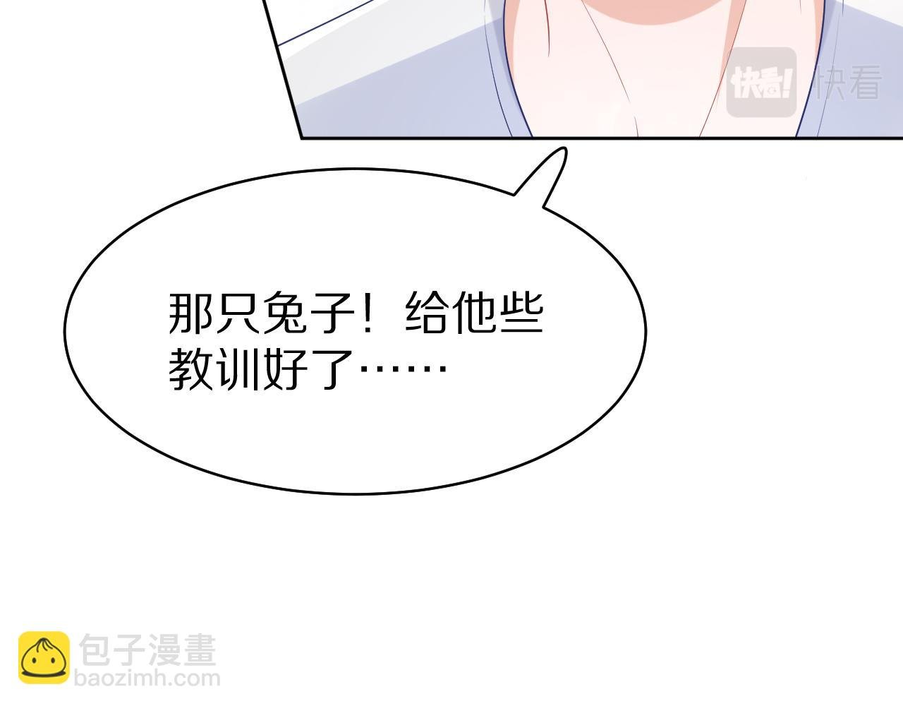 第12话 会感冒哦