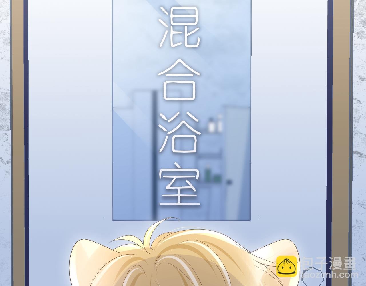 第12话 会感冒哦