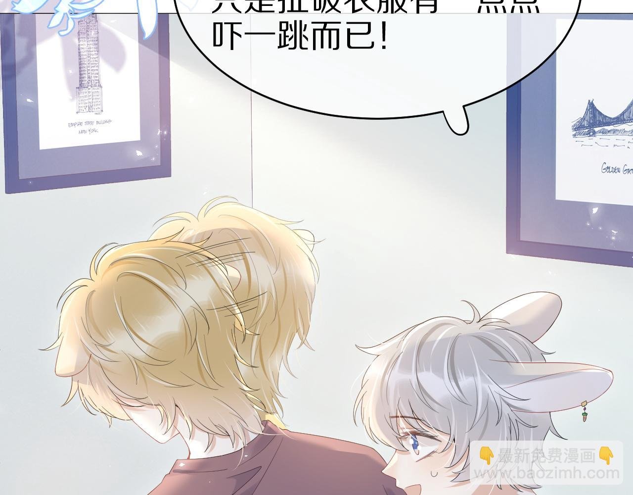 第13话 值了
