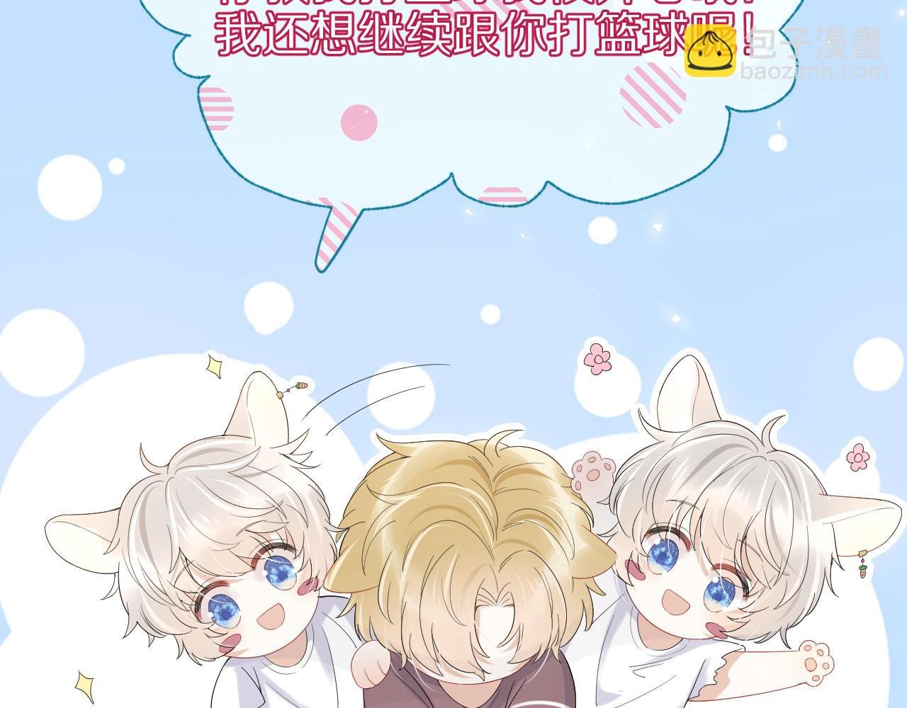 第13话 值了