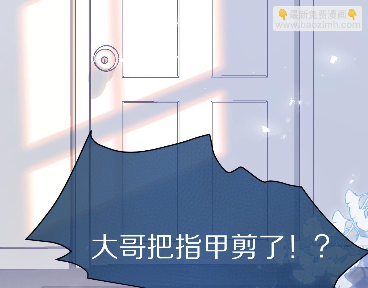 第13话 值了