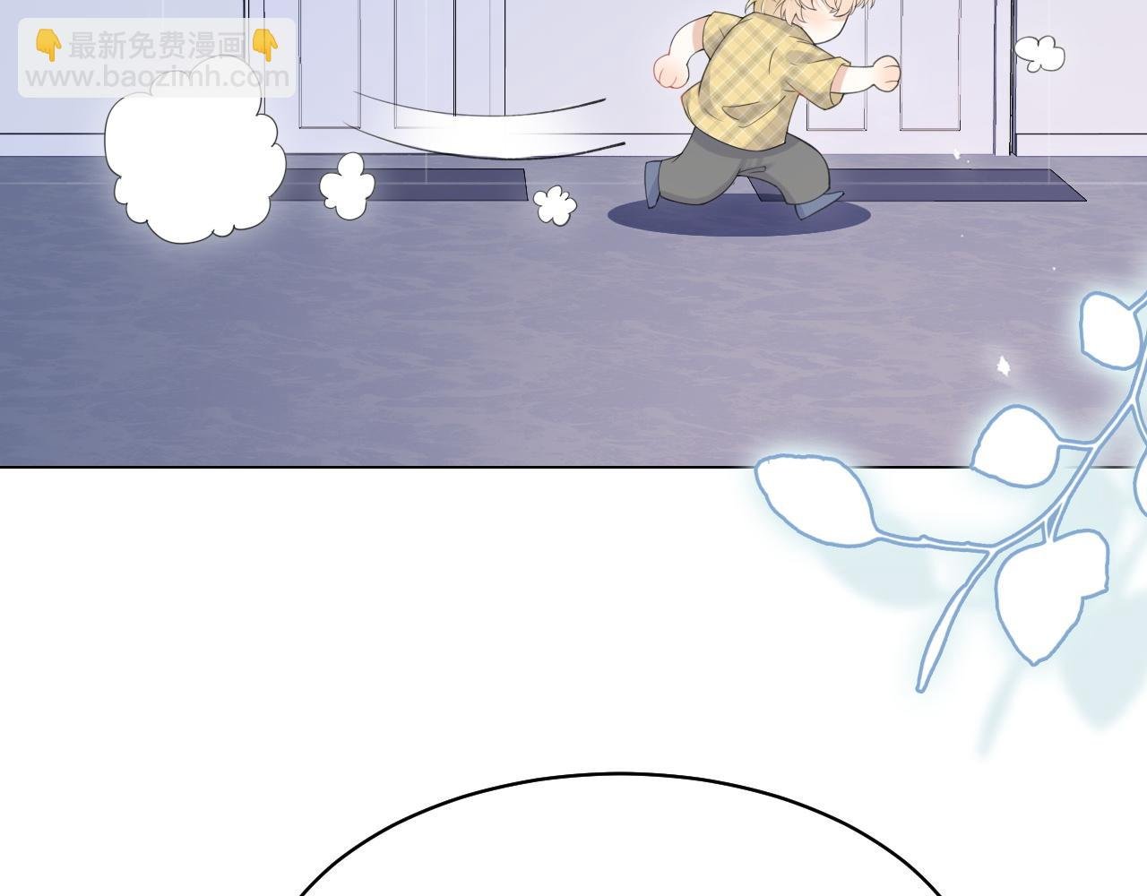 第14话 一起睡觉吧