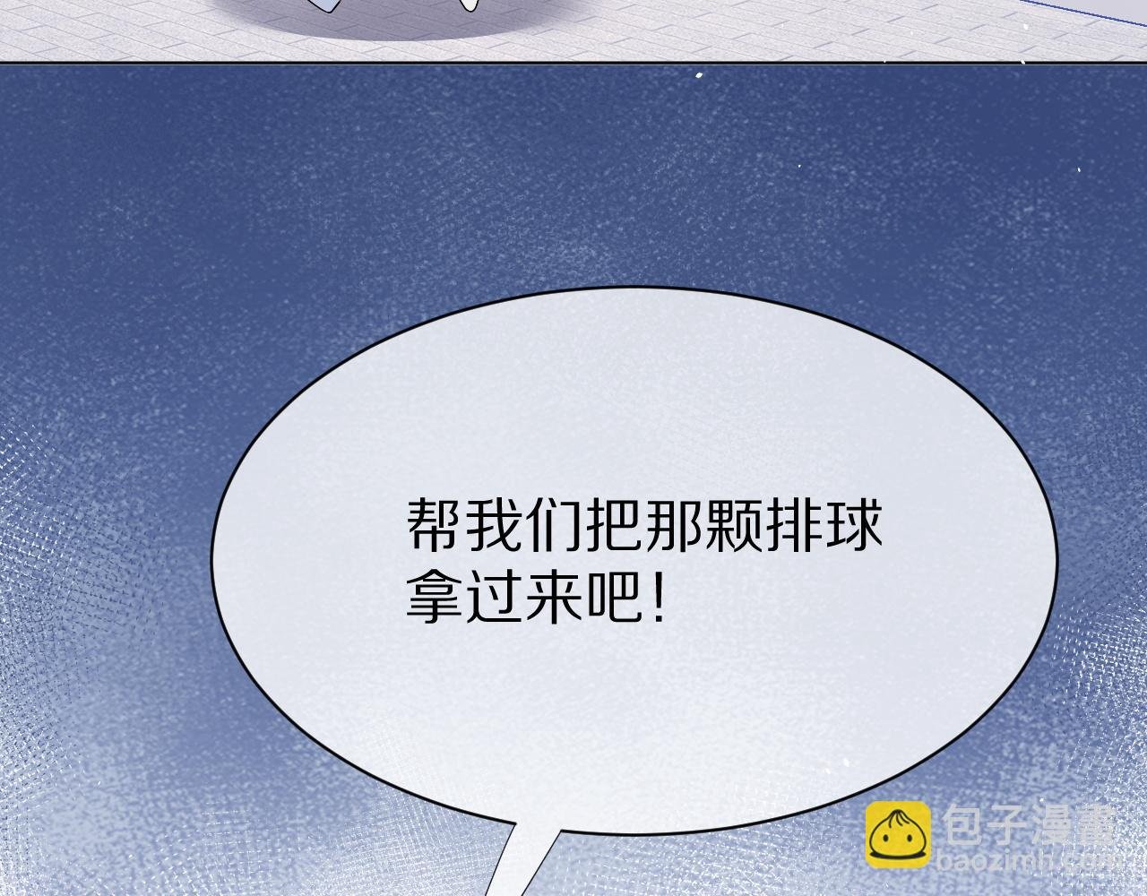 第15话 乖哦，我在呢 上
