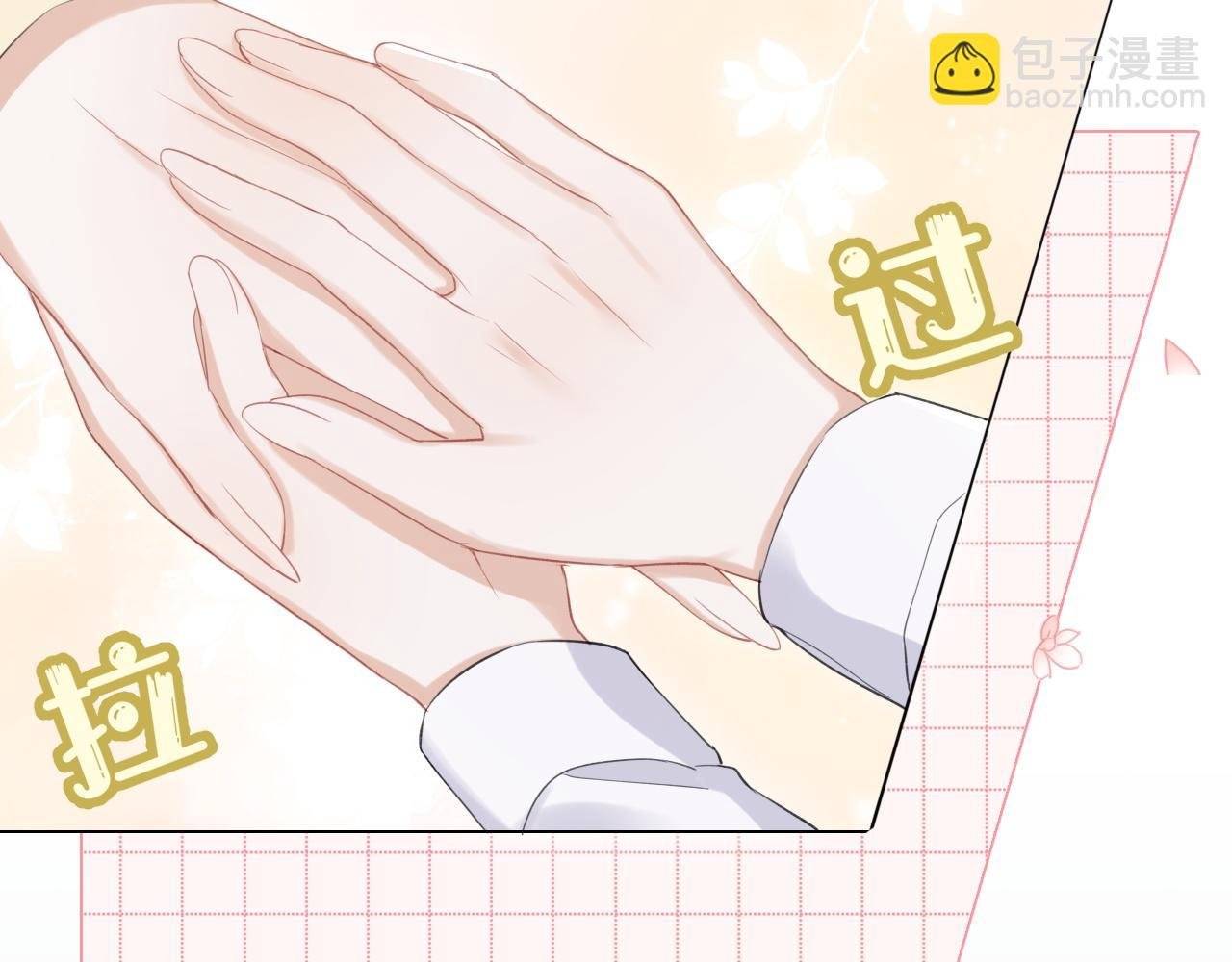 第18话 慕威好可爱！