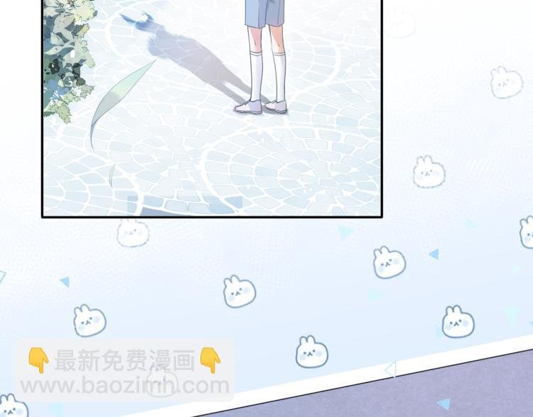 第1话 他要吃了我！