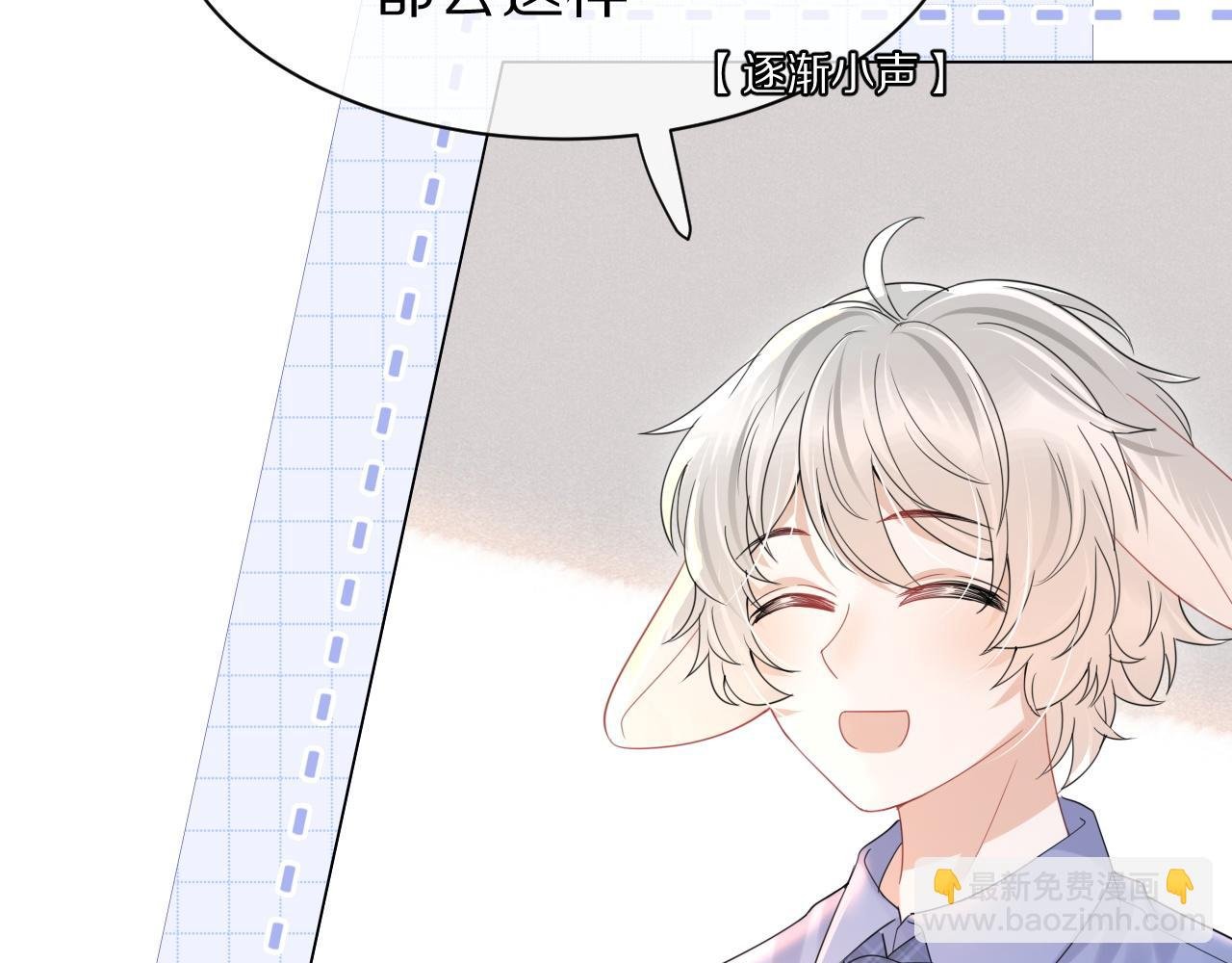 第23话 一个kiss而已