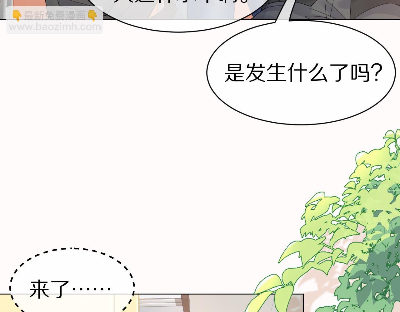 第28话 更重要的事