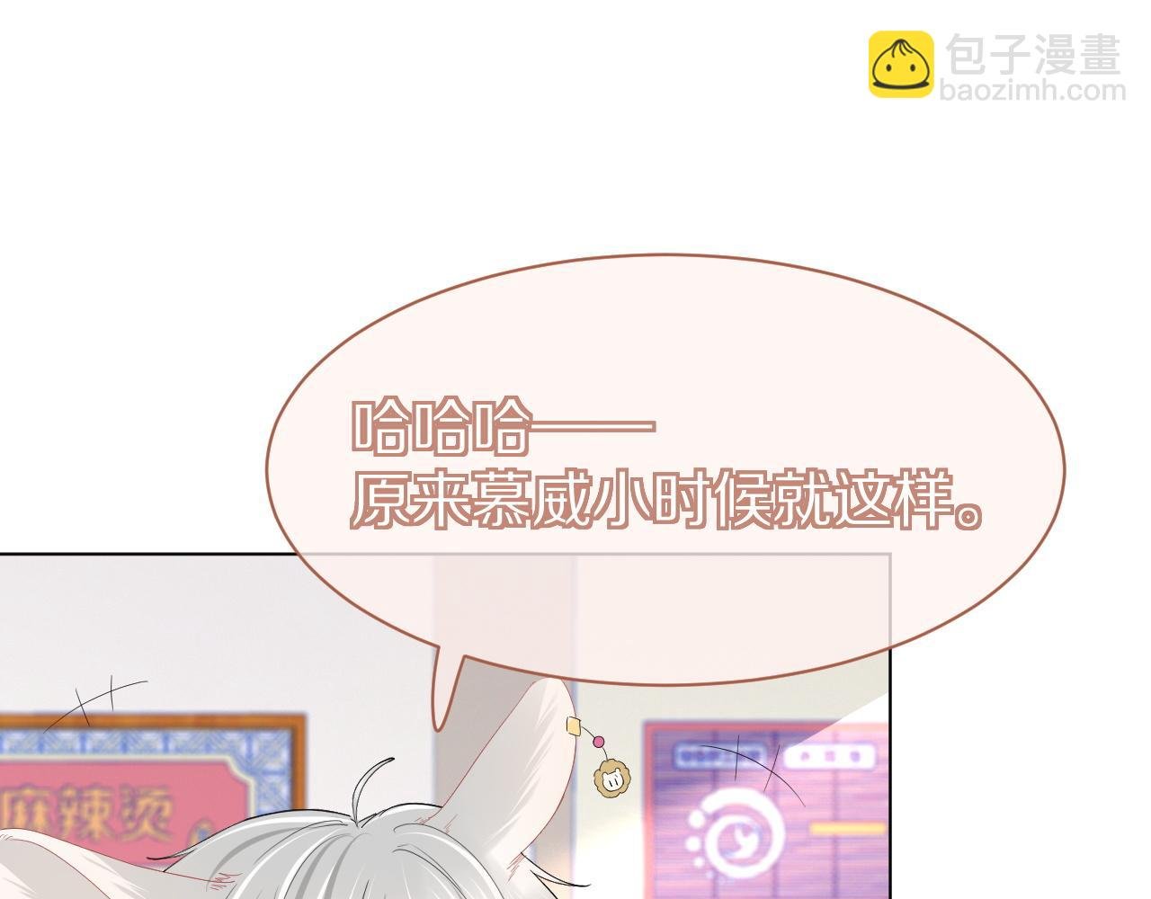 第30话 你是谁来着