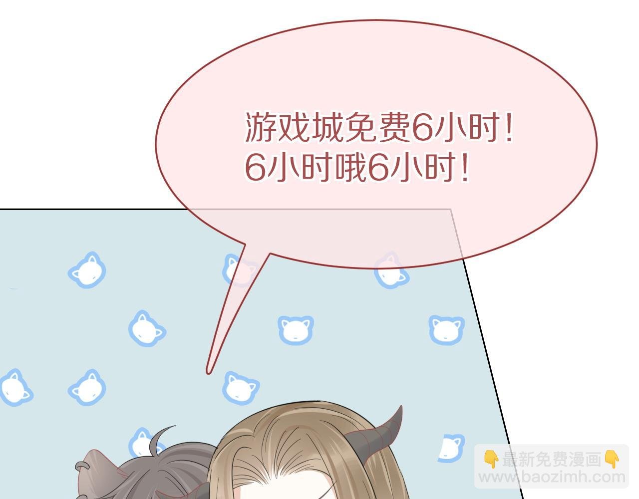 第30话 你是谁来着