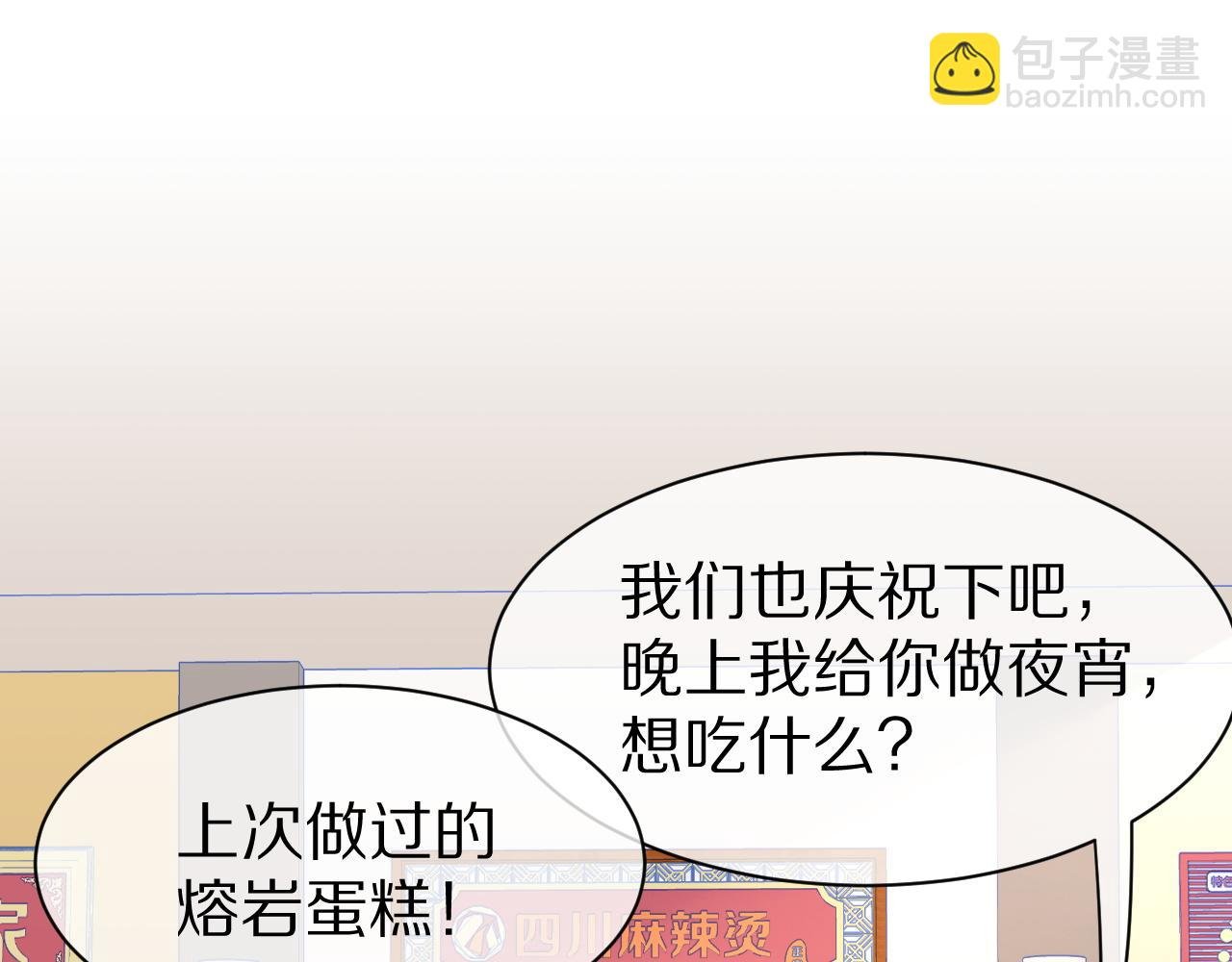 第30话 你是谁来着