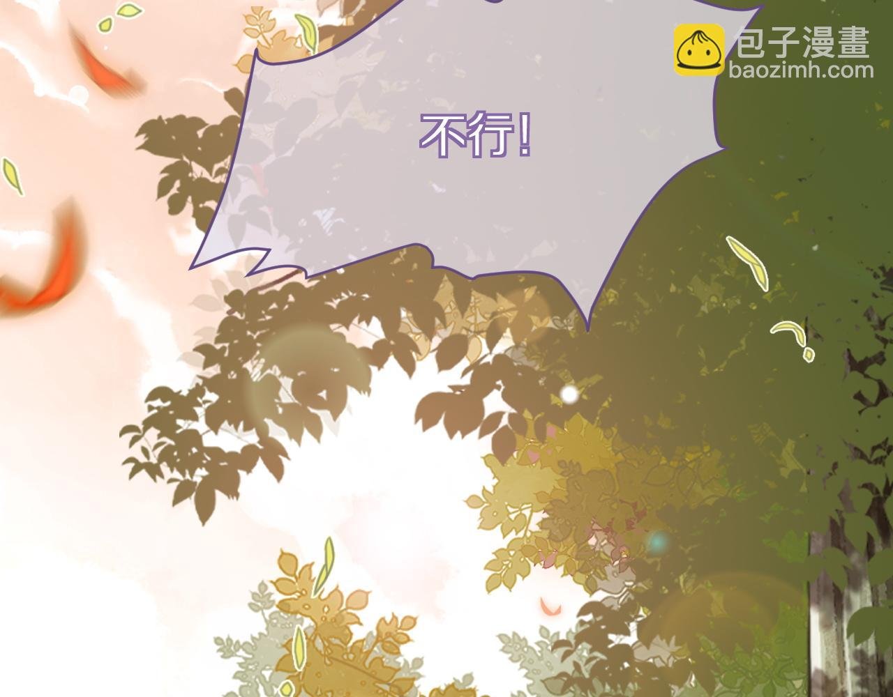 第30话 你是谁来着