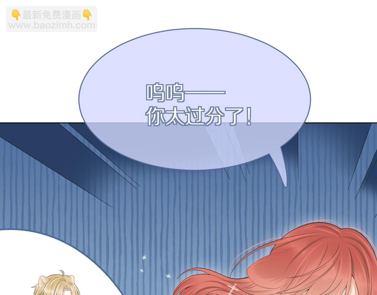 第30话 你是谁来着