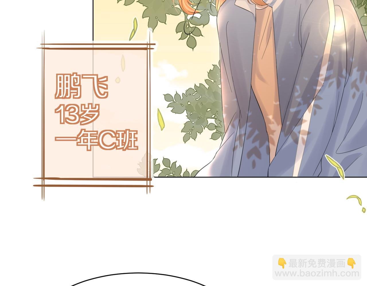 第30话 你是谁来着
