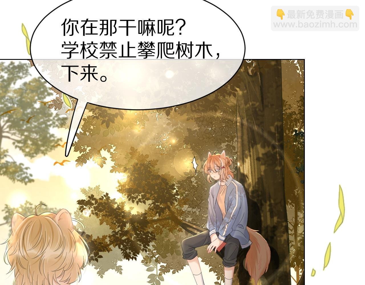 第30话 你是谁来着