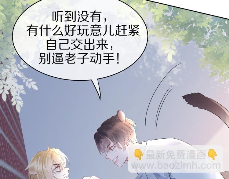 第3话 暗恋的开始