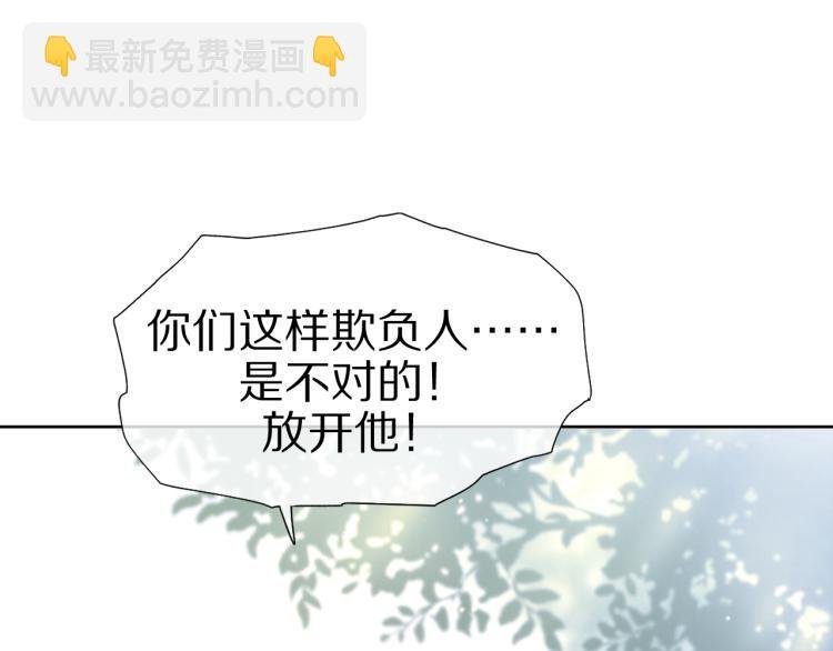 第3话 暗恋的开始