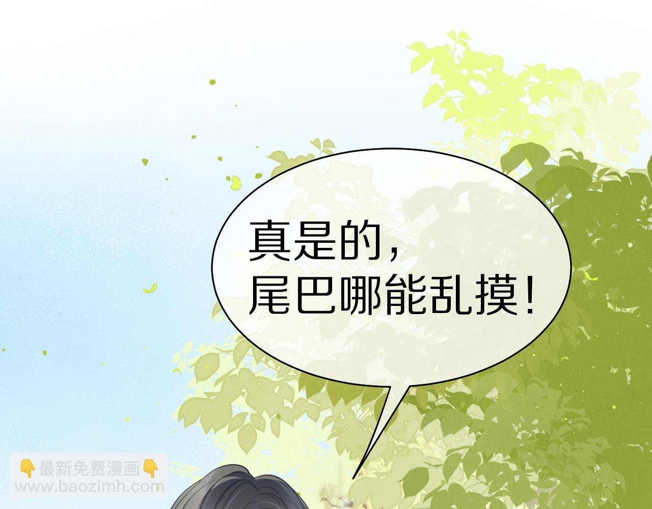 第42话 要不要奖励？