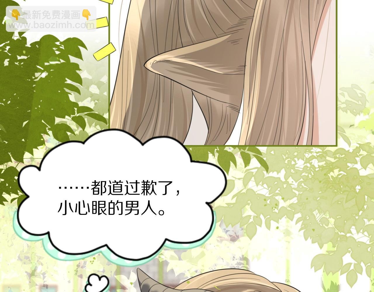 第42话 要不要奖励？