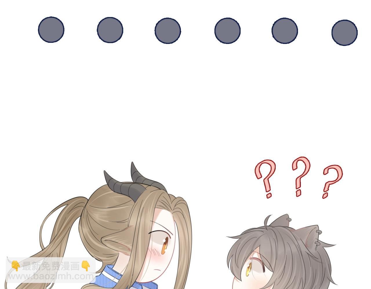 第42话 要不要奖励？