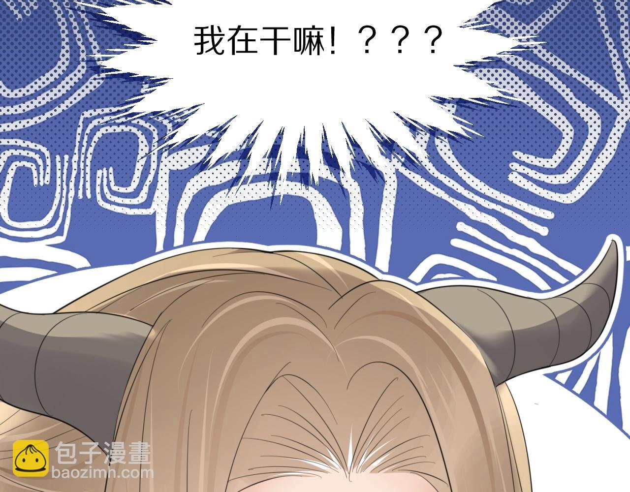 第42话 要不要奖励？
