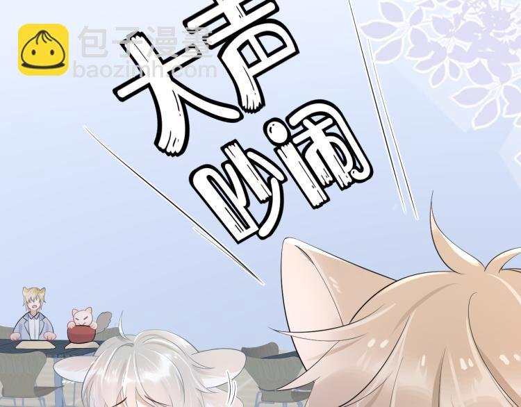 第4话 又被狮子救了？！