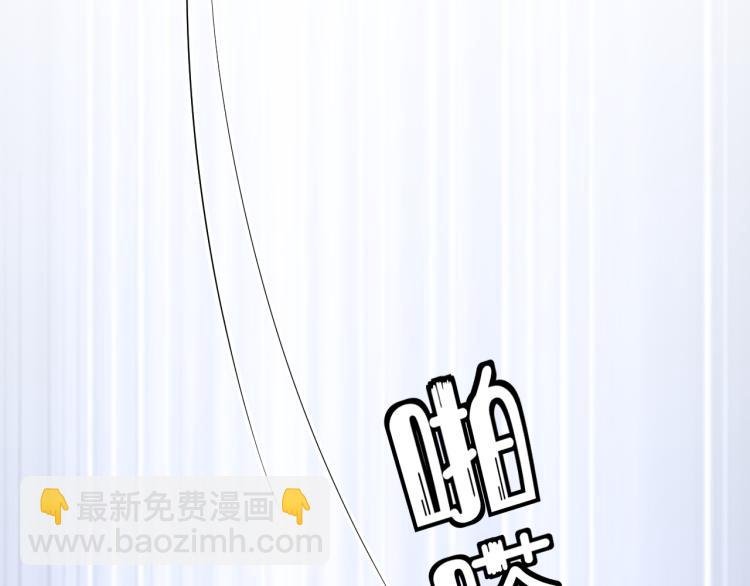 第5话 兔子都是萝卜做的