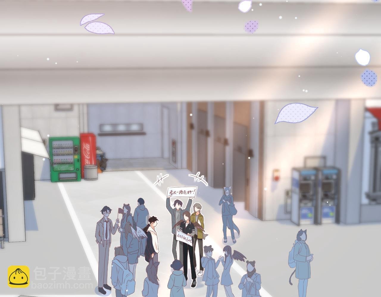 第1话 南极交换生