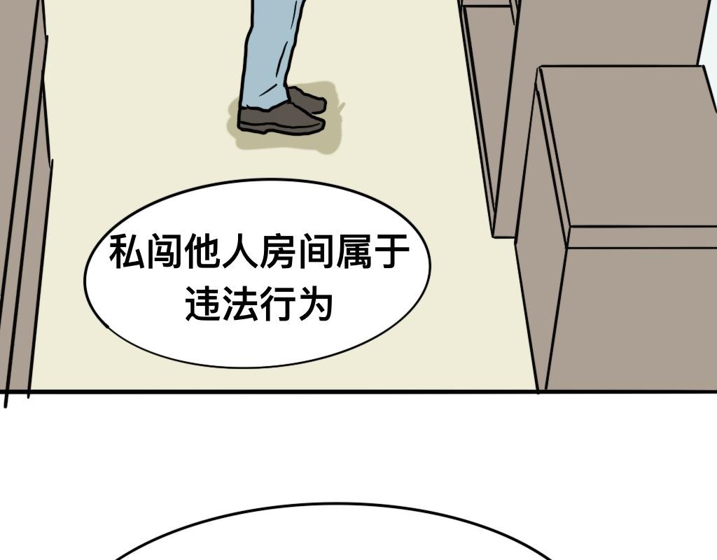 最后一个名额