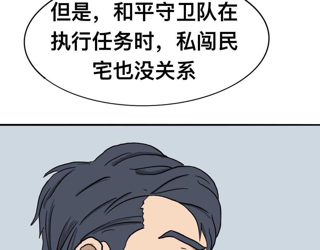 最后一个名额