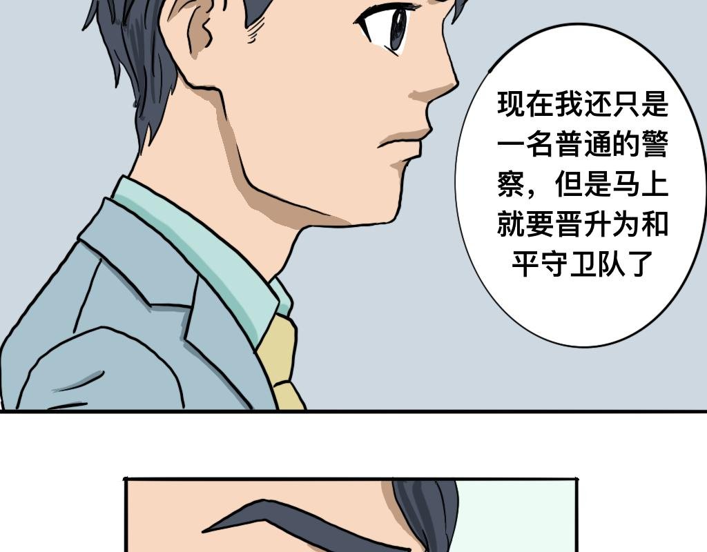 最后一个名额