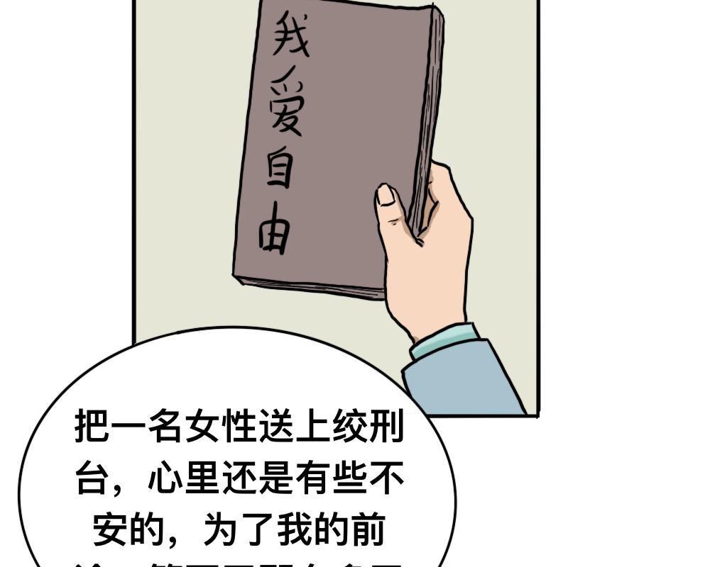 最后一个名额