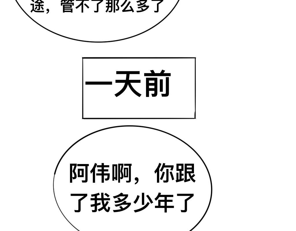 最后一个名额