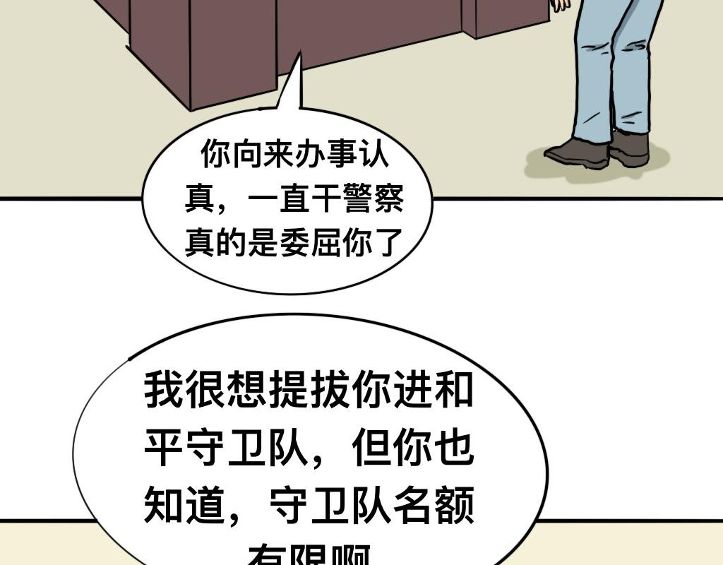 最后一个名额