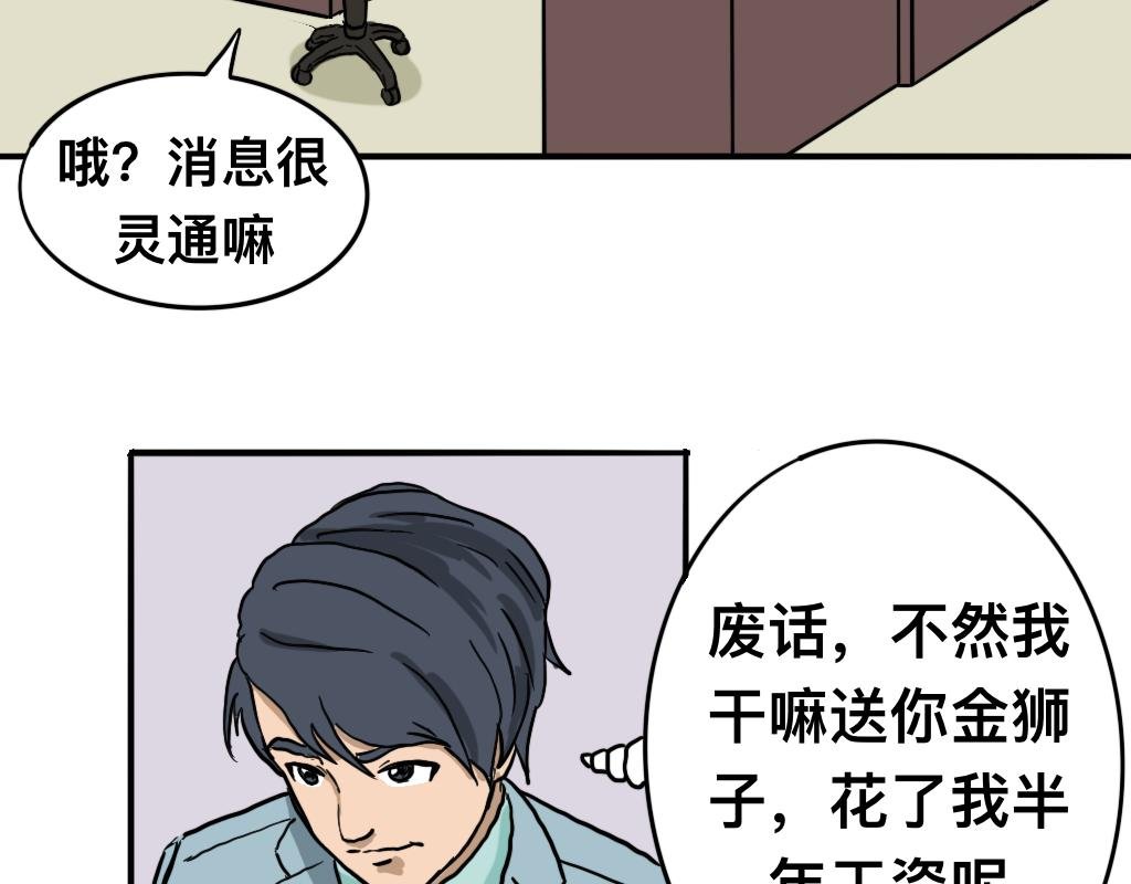 最后一个名额