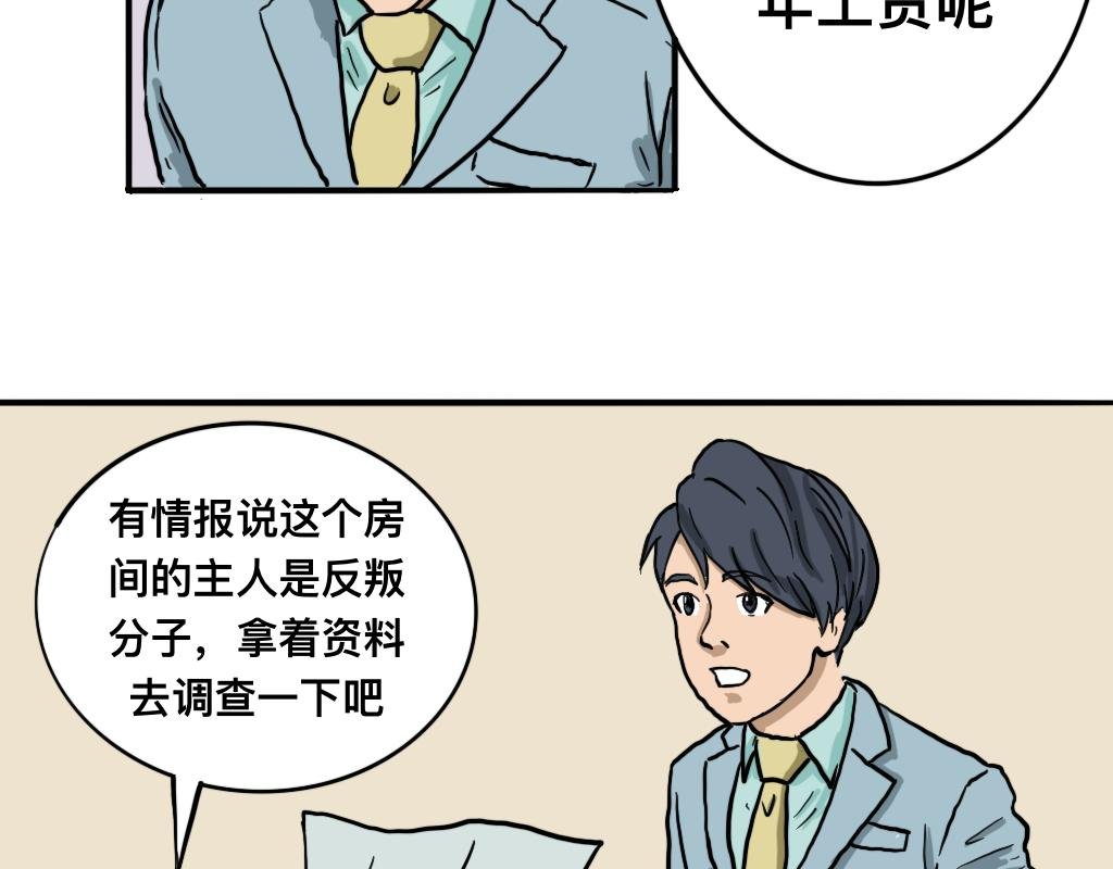 最后一个名额
