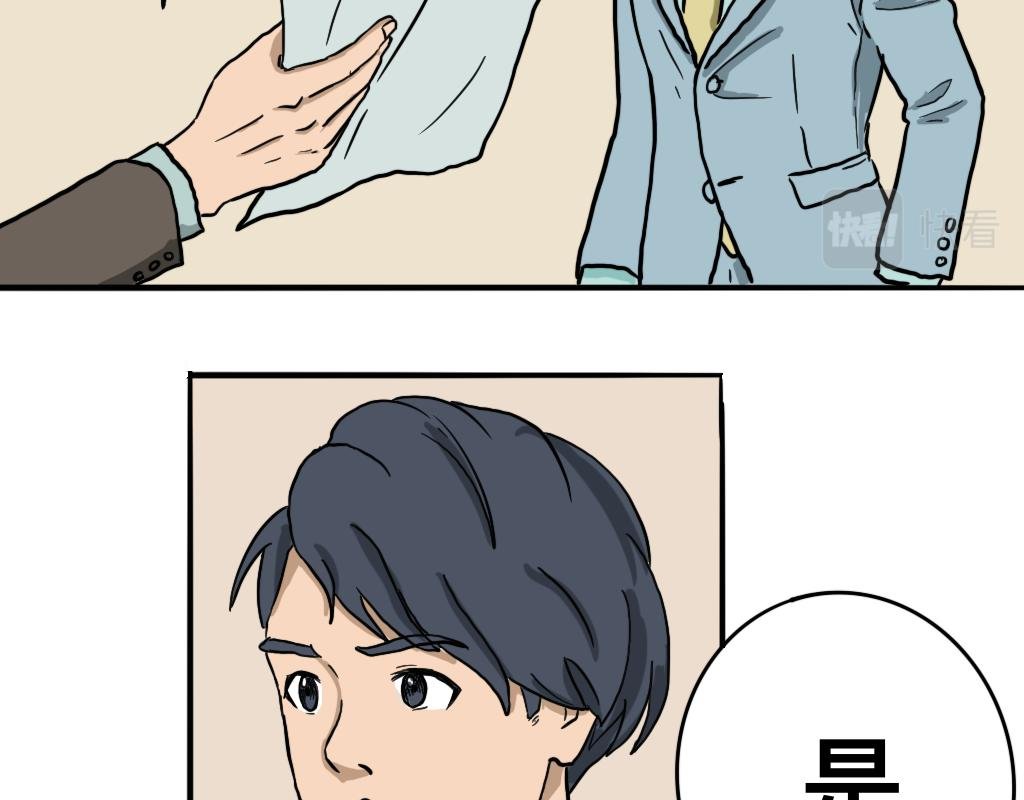 最后一个名额