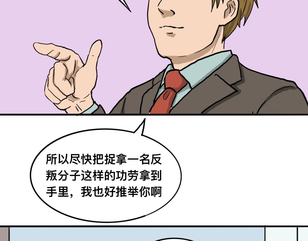 最后一个名额