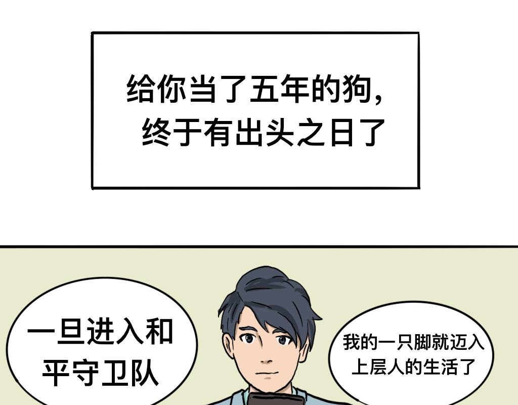 最后一个名额