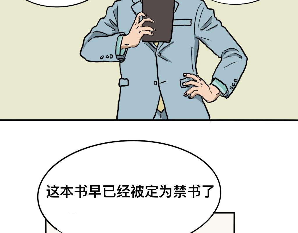 最后一个名额