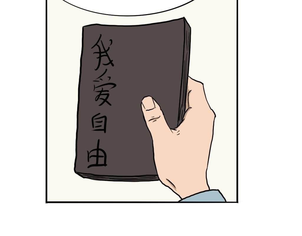 最后一个名额