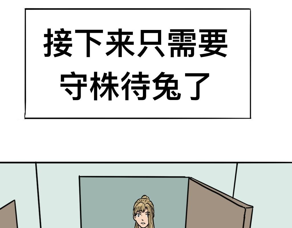 最后一个名额