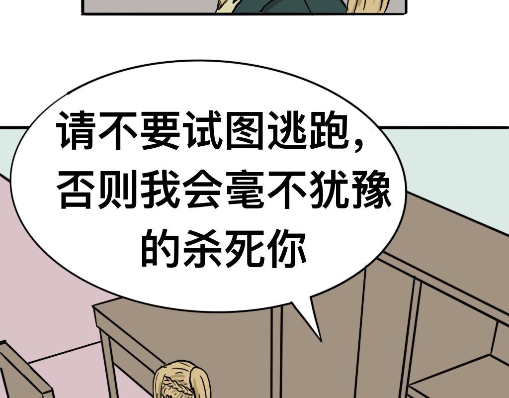 最后一个名额