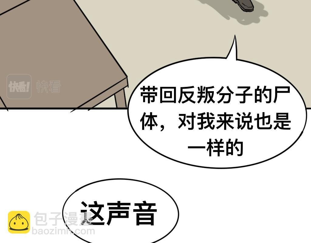 最后一个名额