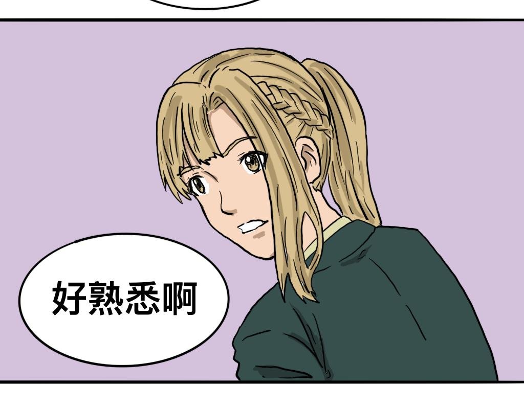 最后一个名额