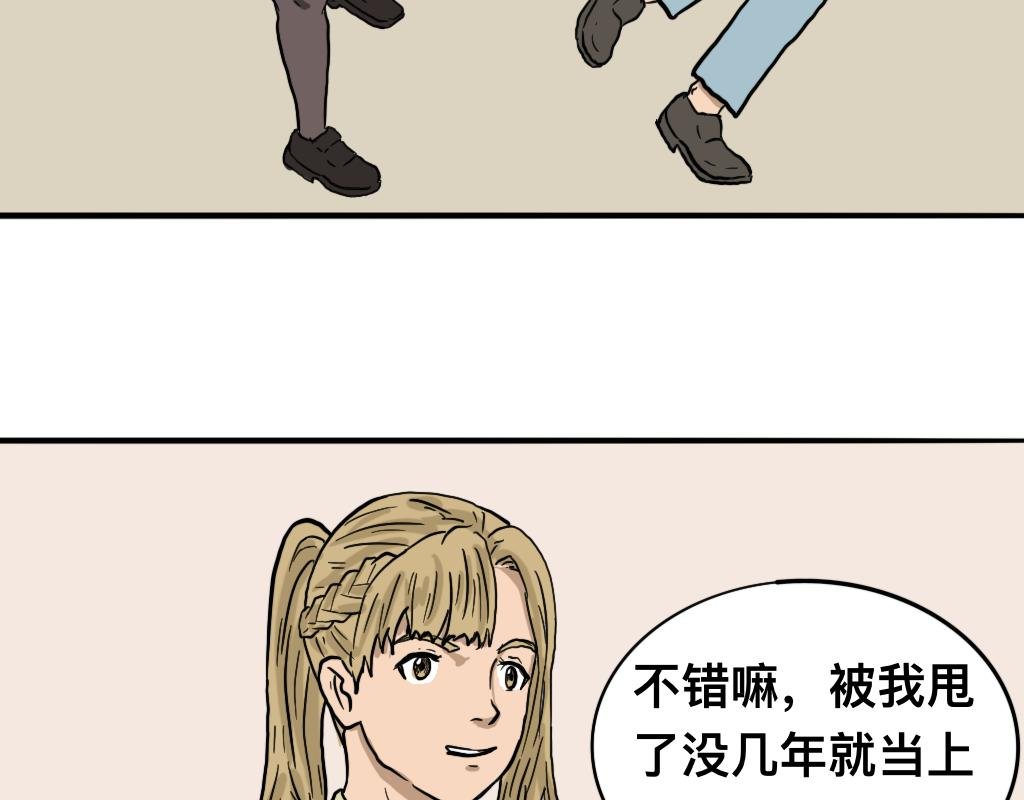最后一个名额