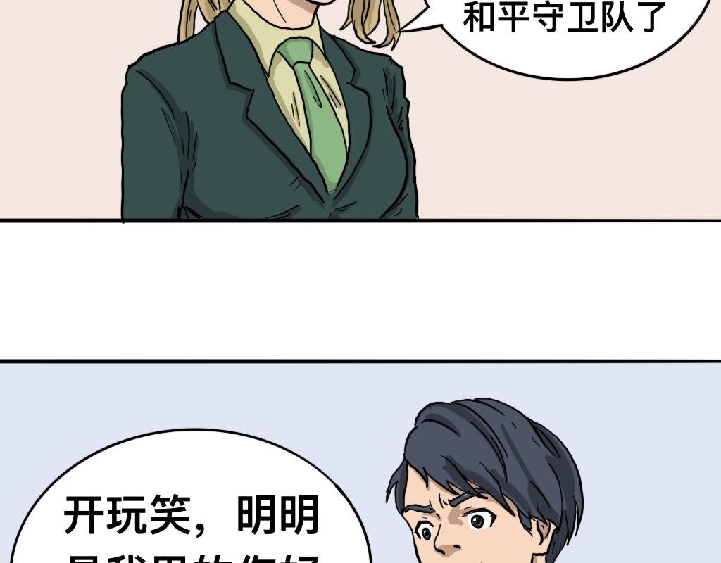 最后一个名额